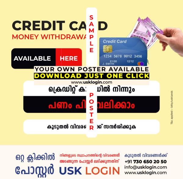 Credit Card Money Withdrawal CSC Kerala Posters